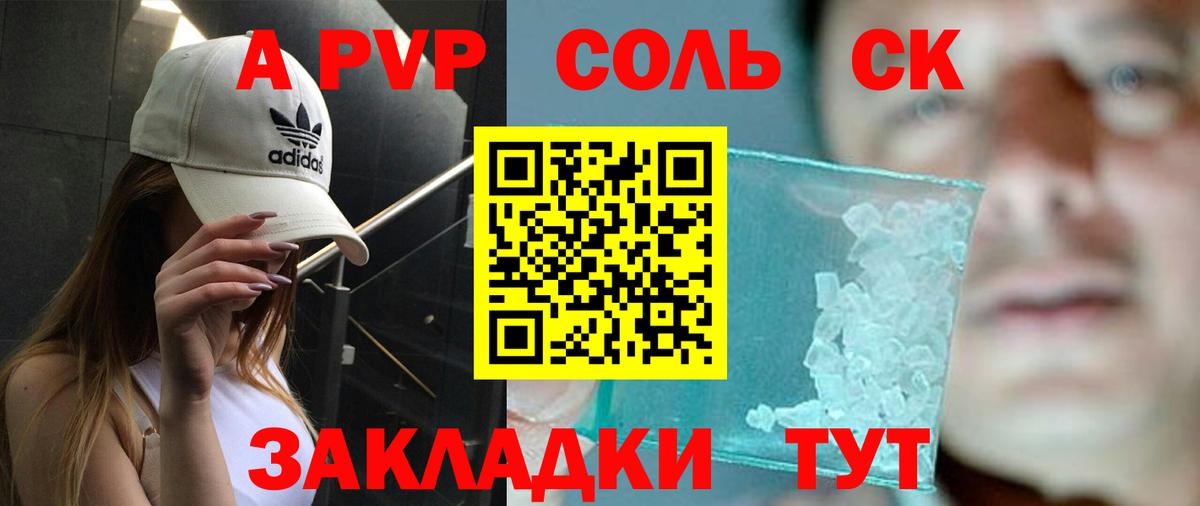 APVP крисы CK Чайковский