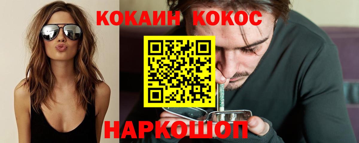 КОКАИН 99% Чайковский