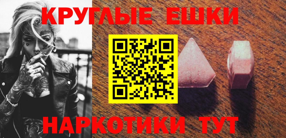 хочу наркоту  Вход с VPN  Ecstasy VHQ  ЭКСТАЗИ  Чайковский  ЭКСТАЗИ ешки 