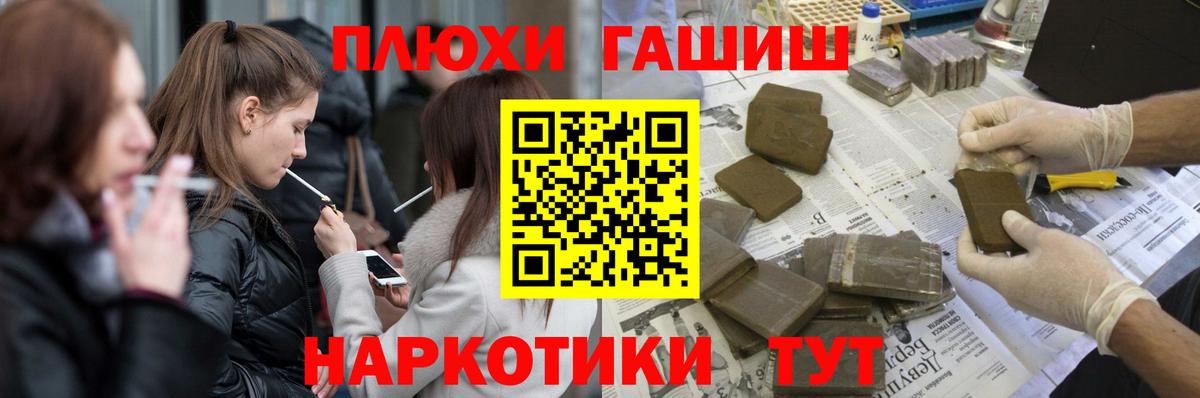 ГАШИШ VHQ Чайковский