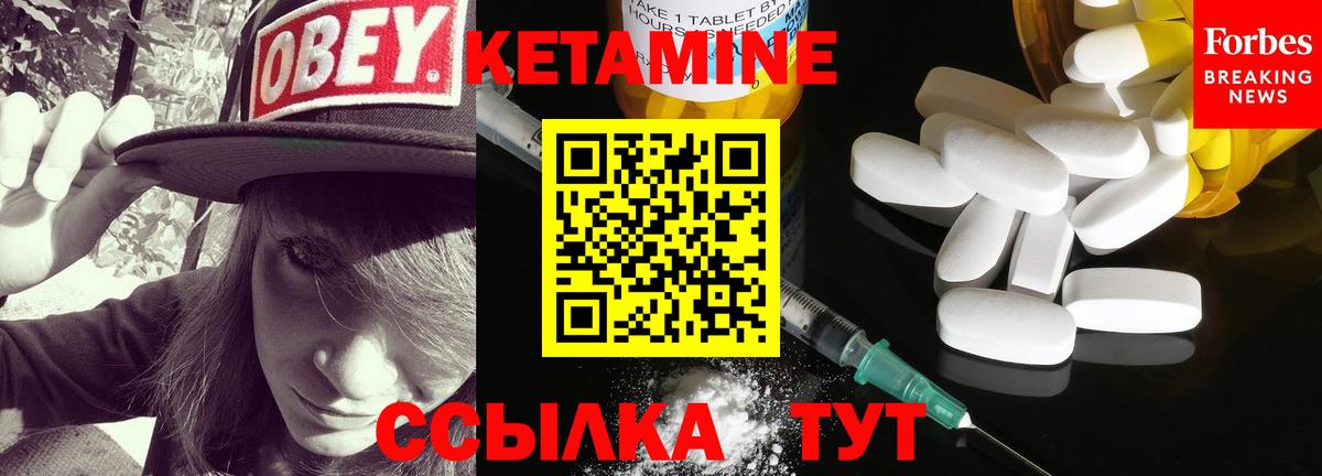 МЕГА как зайти  КЕТАМИН VHQ  Чайковский  Вход с VPN  Кетамин ketamine 