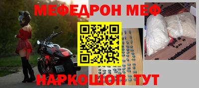 МДПВ Новозыбков