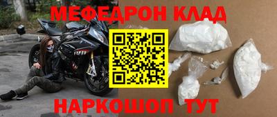 мдпв Нальчик