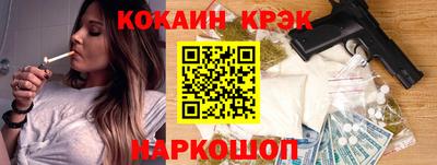 меф VHQ Нарткала