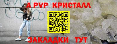 меф VHQ Нарткала