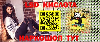 меф VHQ Нарткала