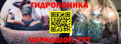 мескалин Наро-Фоминск