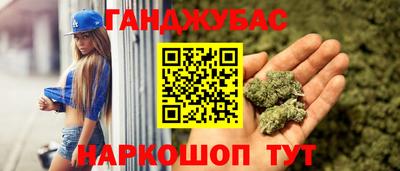 мескалин Наро-Фоминск
