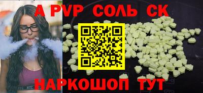 трава Новокубанск