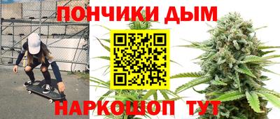 мескалин Наро-Фоминск