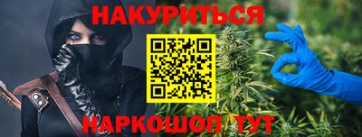 трава Новокубанск