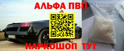 трава Новокубанск