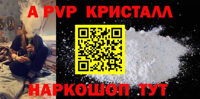 мескалин Наро-Фоминск