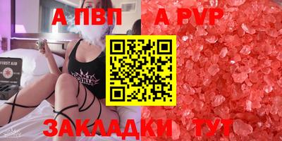 меф VHQ Нарткала