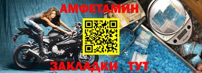 меф VHQ Нарткала