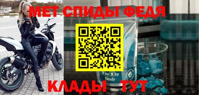 меф VHQ Нарткала