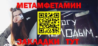 меф VHQ Нарткала