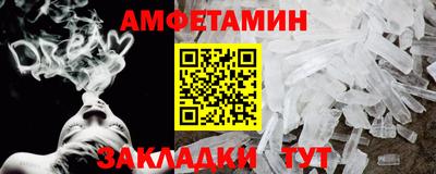 мескалин Наро-Фоминск