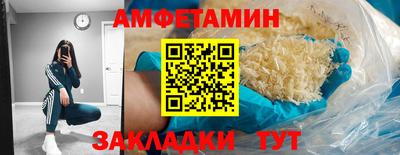мескалин Наро-Фоминск