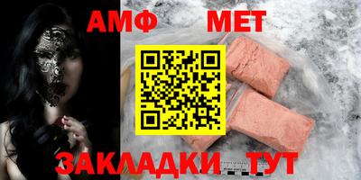 МДПВ Новозыбков