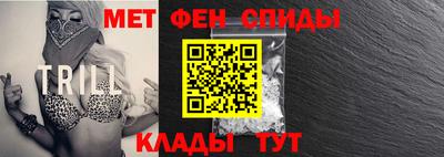мескалин Наро-Фоминск
