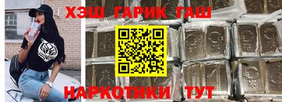 ALPHA-PVP Новодвинск