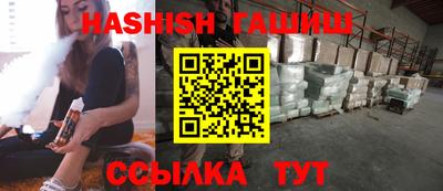 ALPHA-PVP Новодвинск