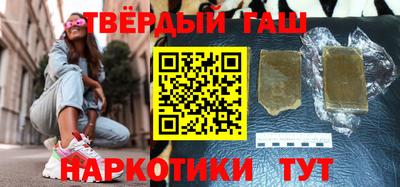 мескалин Наро-Фоминск