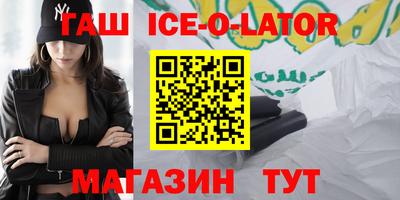 ALPHA-PVP Новодвинск