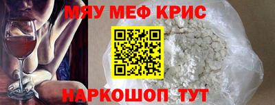 ALPHA-PVP Новодвинск