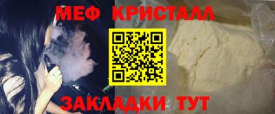мдпв Нальчик