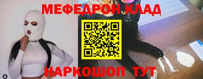 ALPHA-PVP Новодвинск