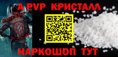 мескалин Наро-Фоминск