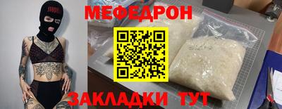 мдпв Нальчик
