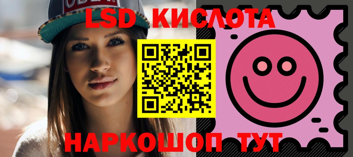LSD-25 экстази ecstasy Чайковский