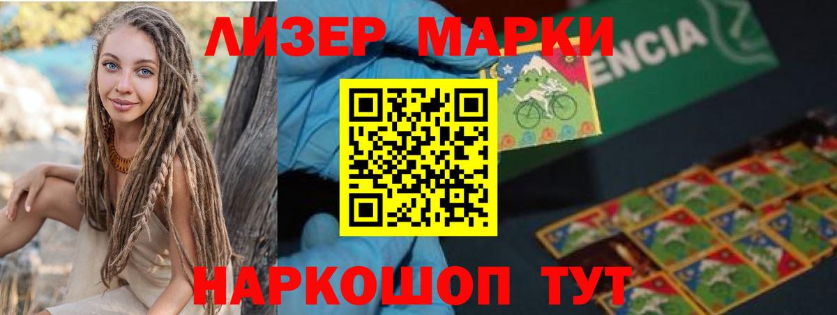Лсд 25 экстази  блэк спрут ТОР  Чайковский  ЛСД экстази кислота  Лсд 25 экстази ecstasy  Вход с VPN 