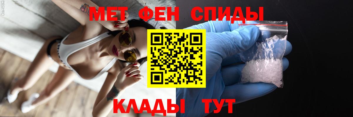 Первитин Декстрометамфетамин 99.9% Чайковский