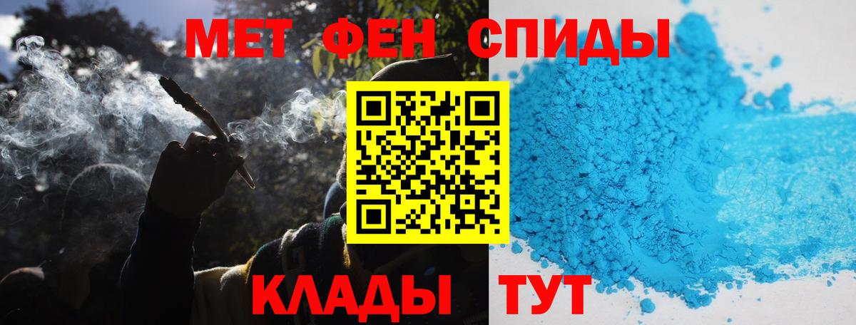 Первитин пудра  Вход с VPN  Первитин  Чайковский 