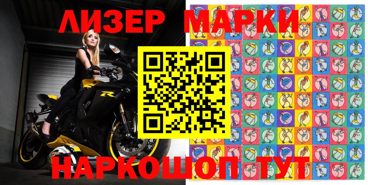 Чайковский  Кокаин  Канабис  Меф МЯУ МЯУ   Вход с VPN  Экстази  ГАШ  МЕТ  Кокаин 