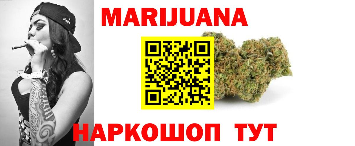 Конопля VHQ Чайковский